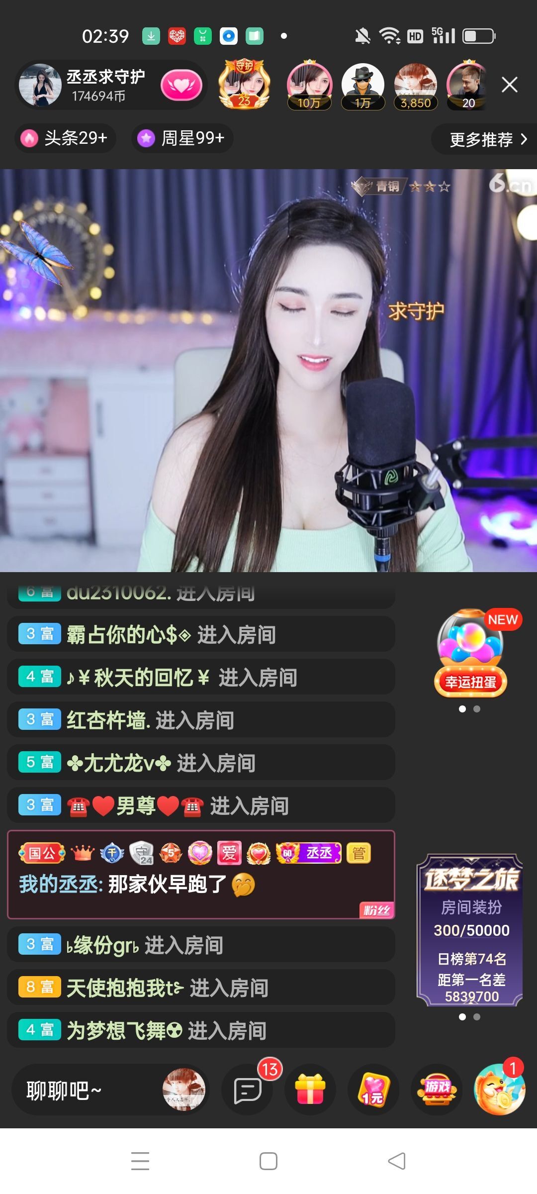 戰神大元帥黎歌的图片