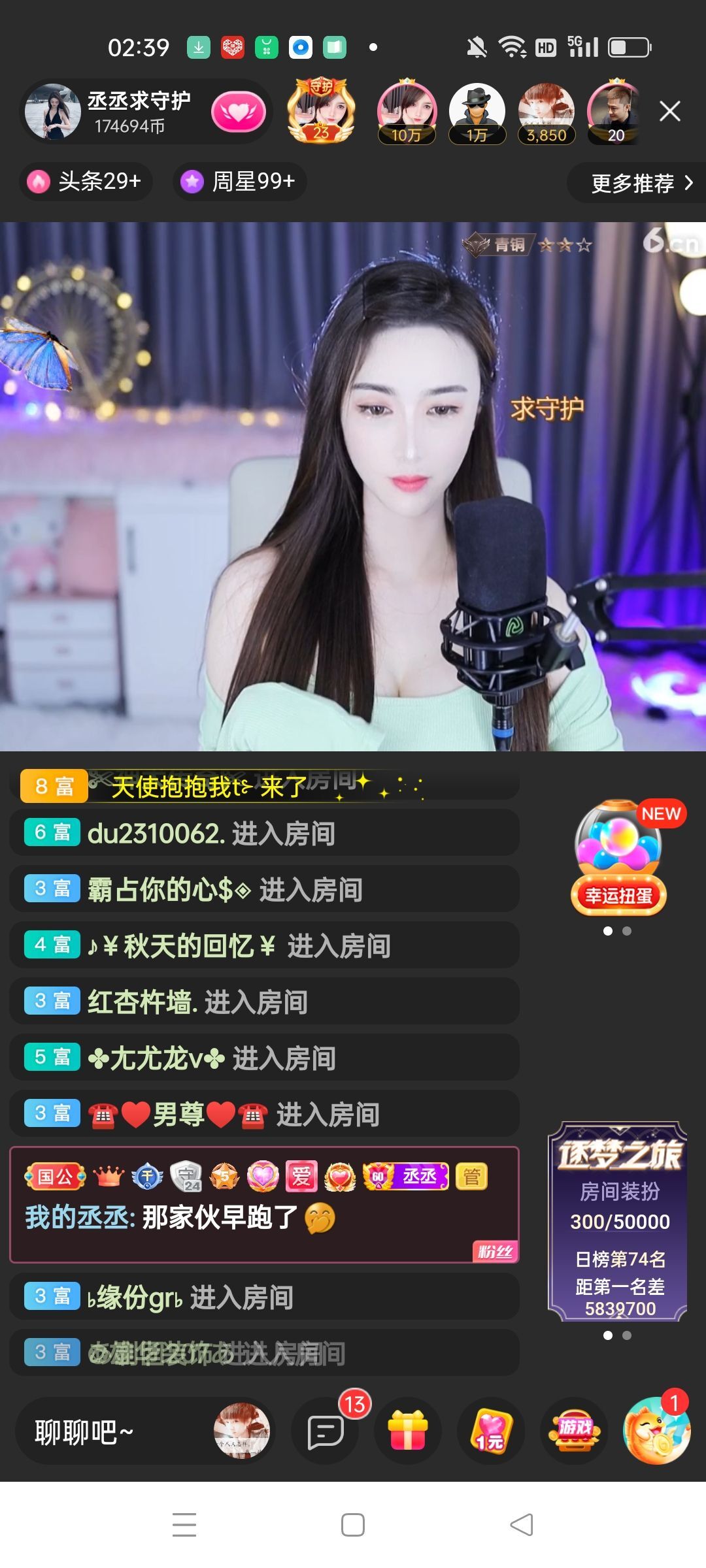 戰神大元帥黎歌的图片