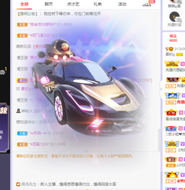 快乐每一天∨主播照片