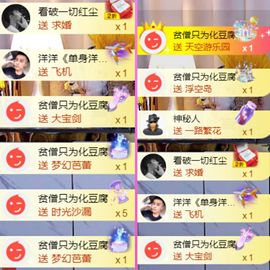 夏至🌸主播照片