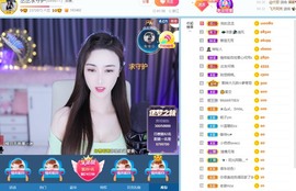 丞丞好运连连主播照片