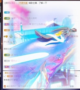 兰馨💙已退休主播照片