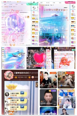 兰馨💙已退休主播照片