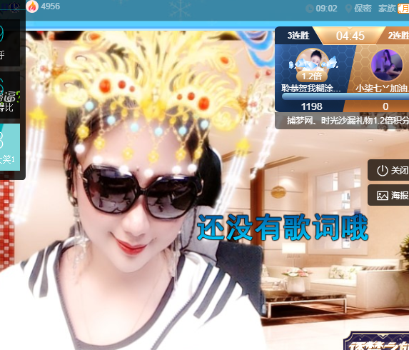 聆听~福妞儿的图片