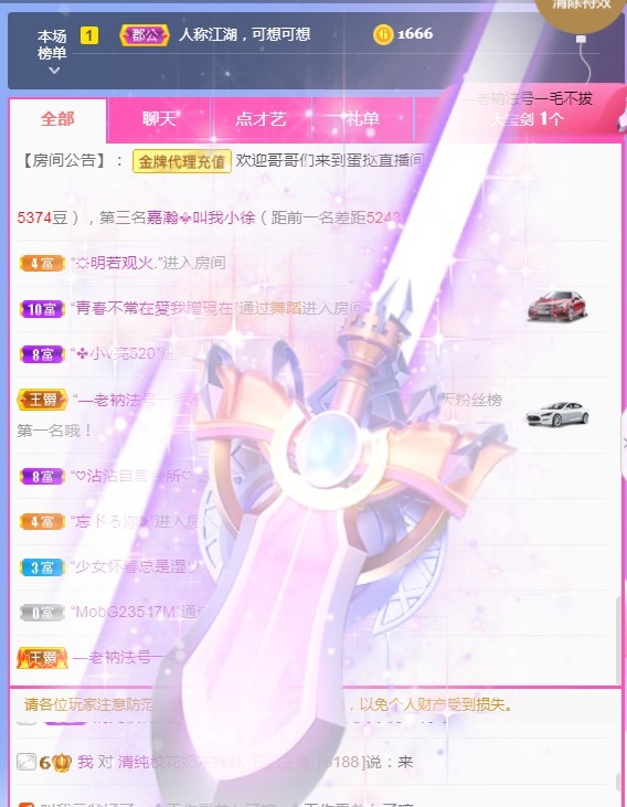 小蛋挞休～的图片