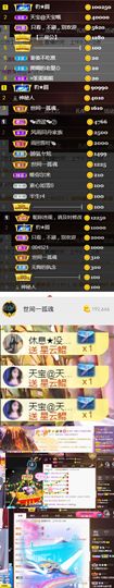 💞天宝💞💃🎤主播照片