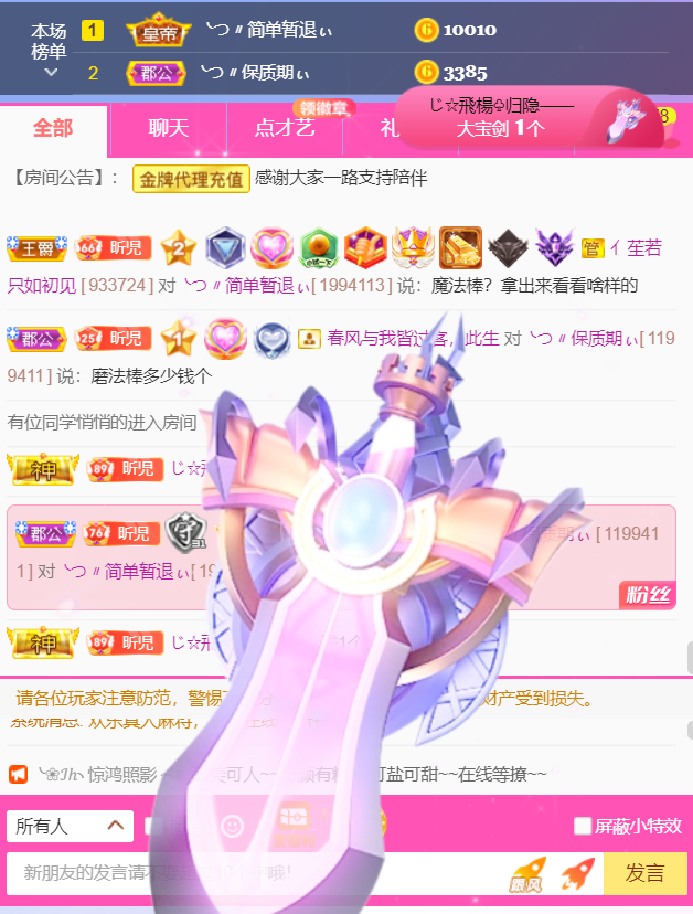 ╰つ〃薀昕🌷的图片