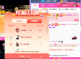 ◐惠主，2388◐的图片