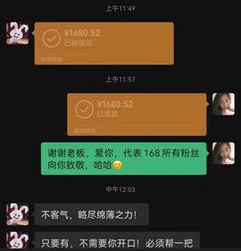 ◐惠主，2388◐的图片