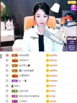 ♚艺琪♚肚子痛晚点播主播照片