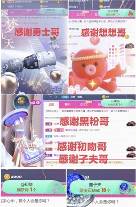 金麒麟安静唱歌🎤主播照片