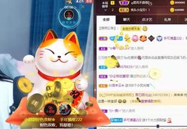 小甜贪财好色💕的图片
