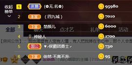 金麒麟安静唱歌🎤主播照片