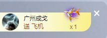 👑䒕暖宝好运旺旺旺主播照片
