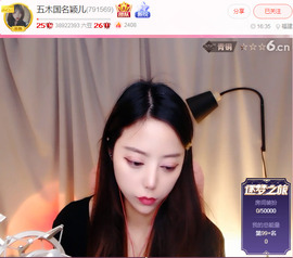 崤菡御道主播照片