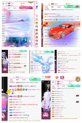 温暖宝宝停电了休主播照片
