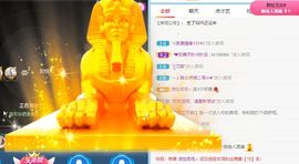 玟玟🌸加油主播照片