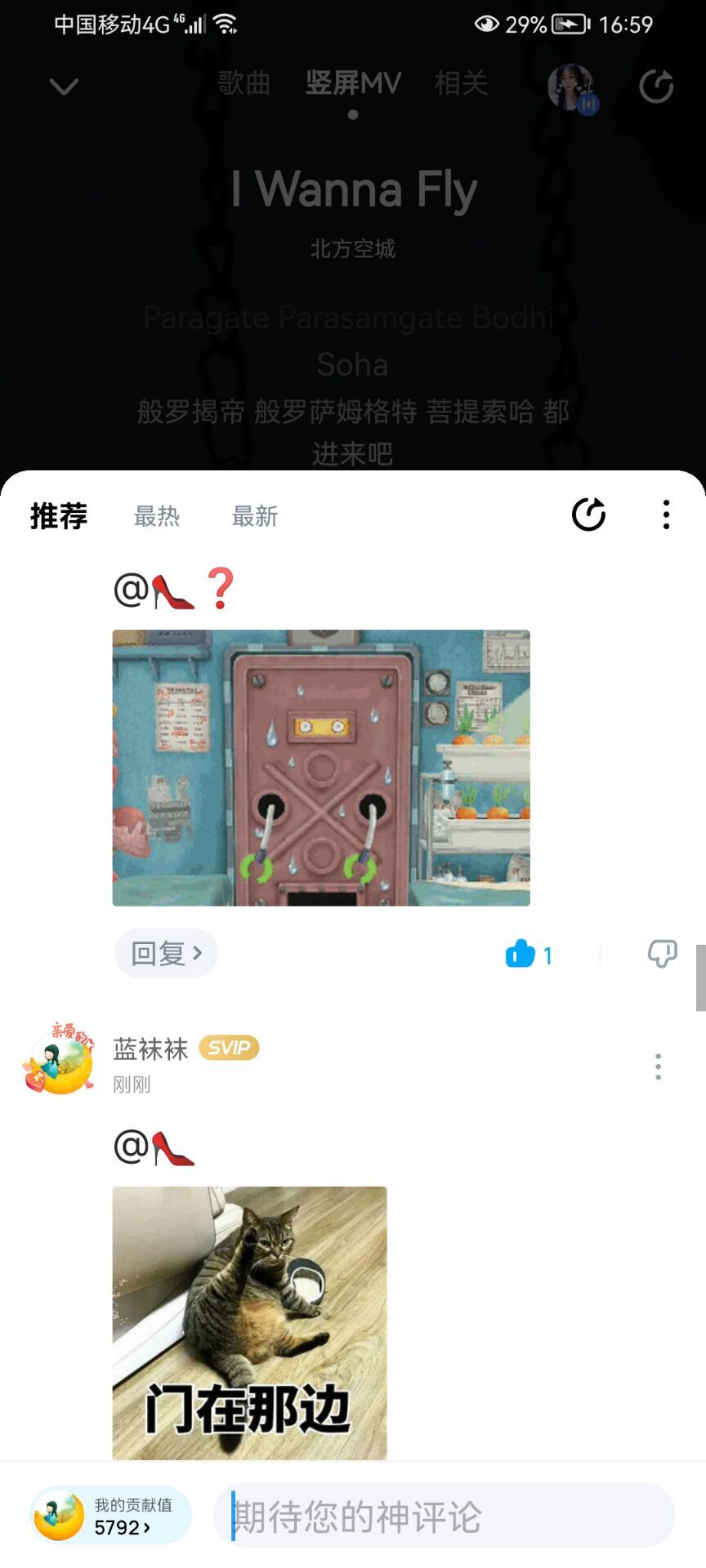 ✿ぐ蓝妹妹@红舞鞋✔的图片