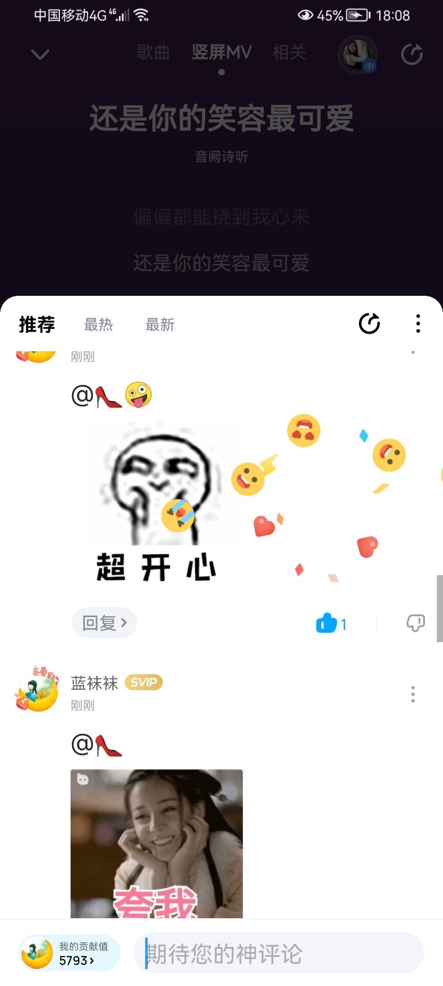 ✿ぐ蓝妹妹@红舞鞋✔的图片
