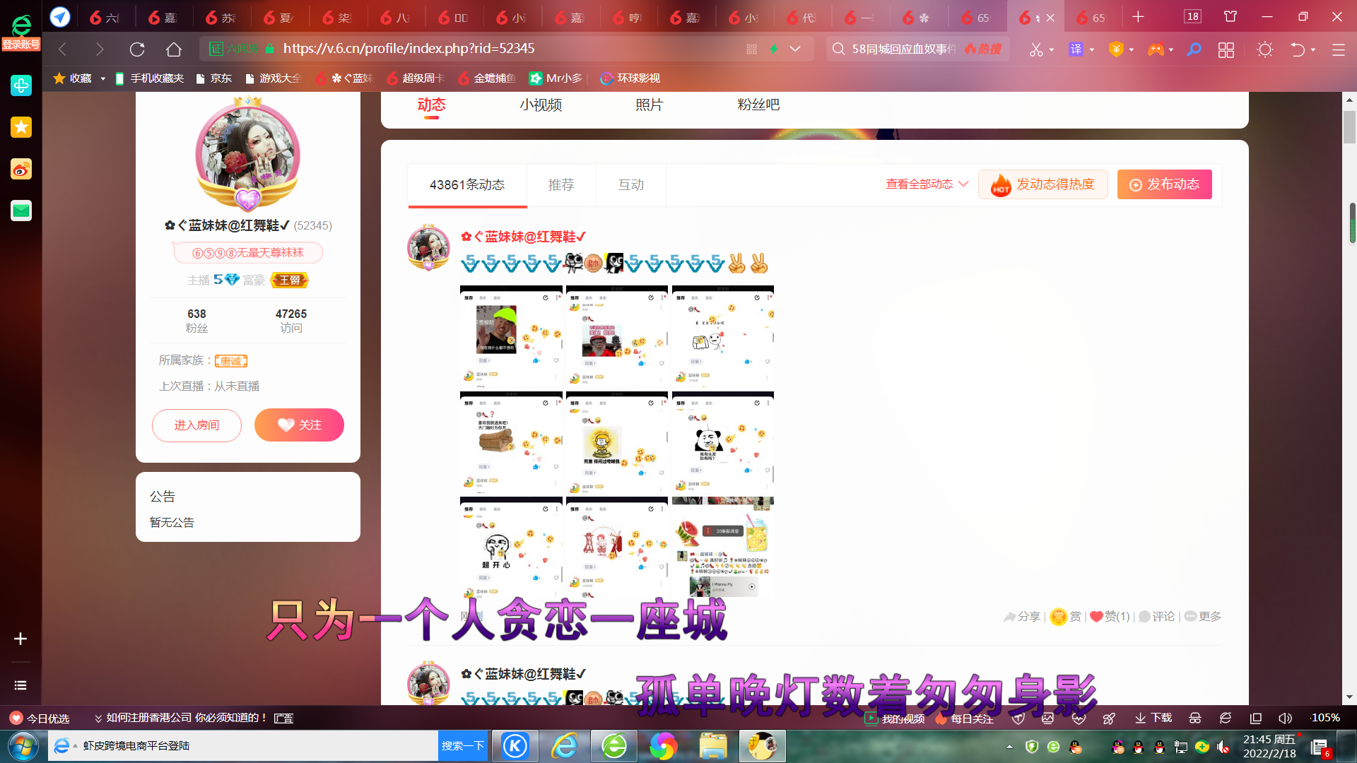 ✿ぐ蓝妹妹@红舞鞋✔的图片