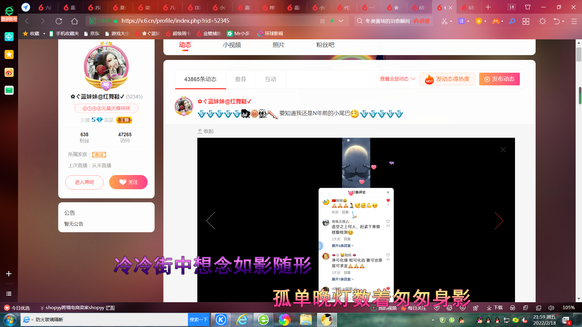✿ぐ蓝妹妹@红舞鞋✔的图片