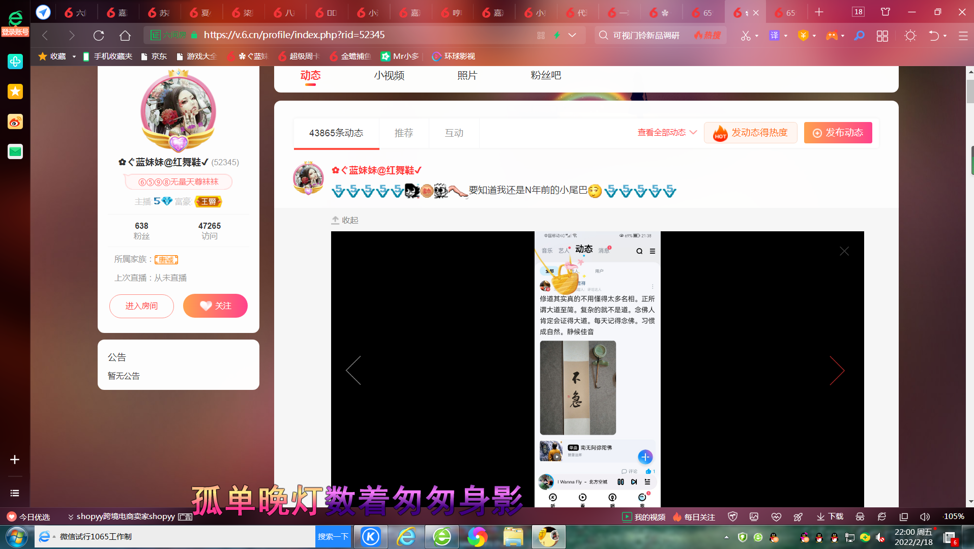 ✿ぐ蓝妹妹@红舞鞋✔的图片