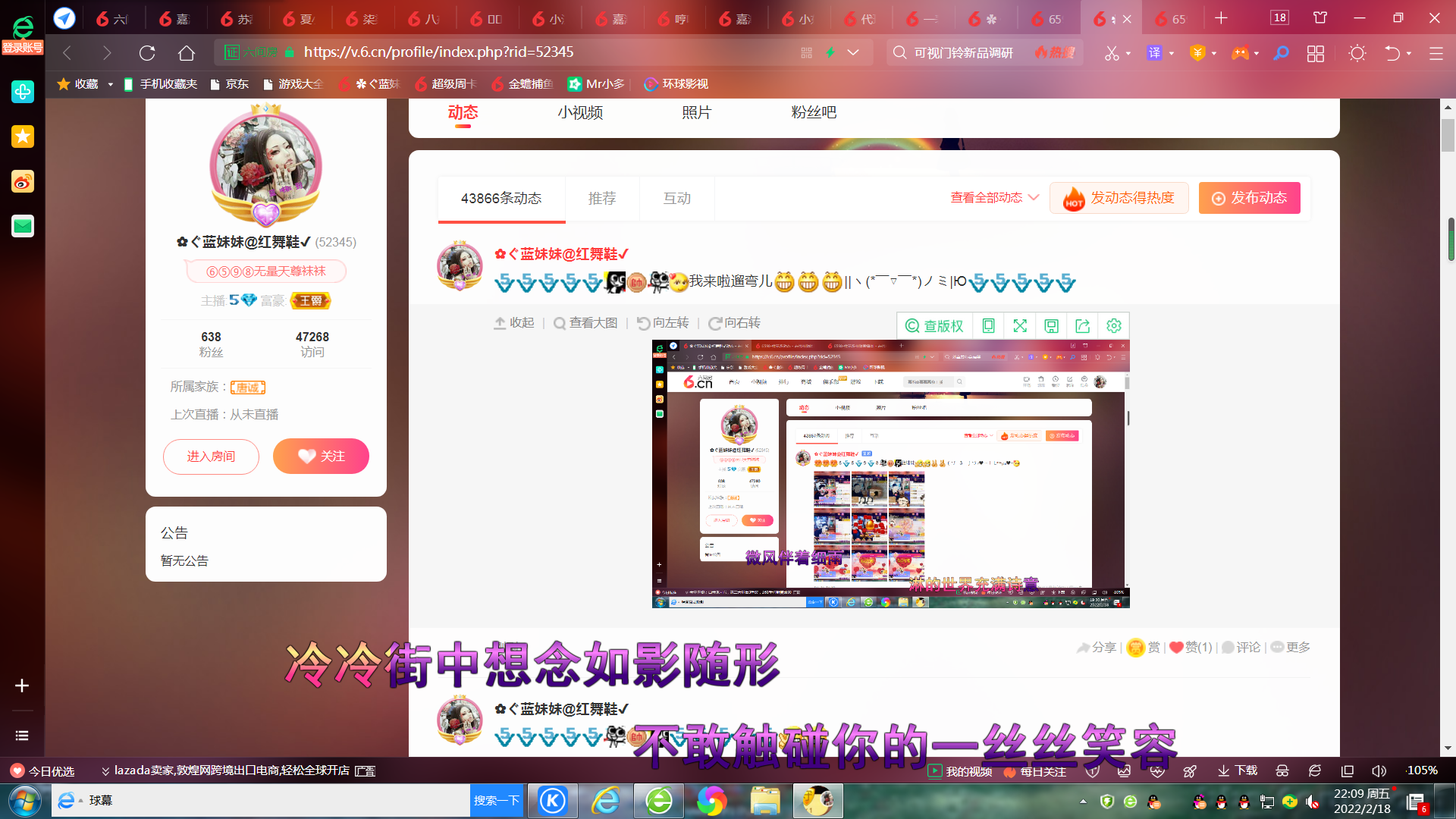 ✿ぐ蓝妹妹@红舞鞋✔的图片