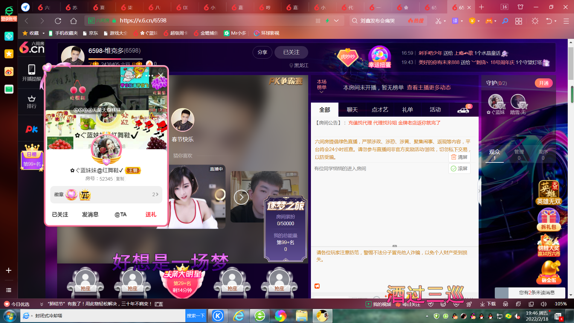 ✿ぐ蓝妹妹@红舞鞋✔的图片