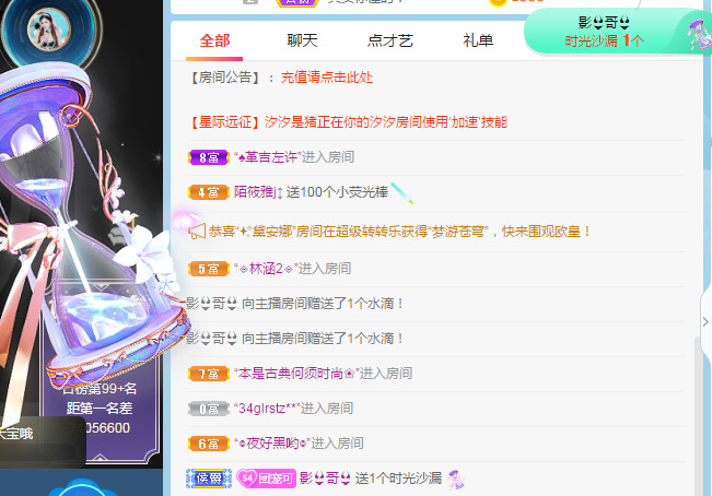 新人可可吖头的图片