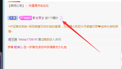 新人可可吖头的图片
