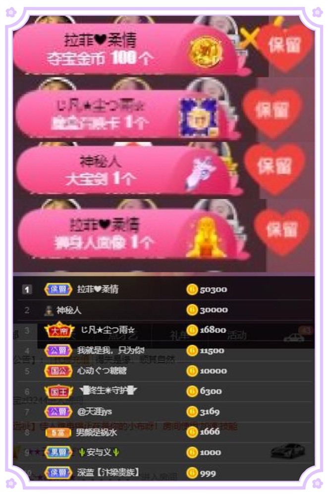 凤凤凤凤凤凤凤凤凤.的图片