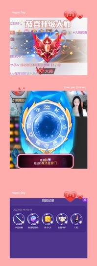 跑调嘉💟主播照片