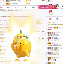 一树梨花压海唐同学☞主播照片