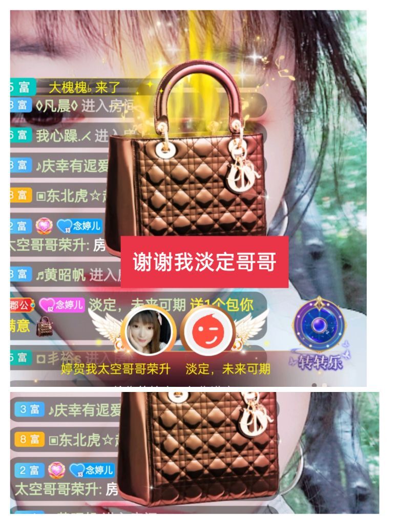 婷婷💕感恩有你陪伴的图片