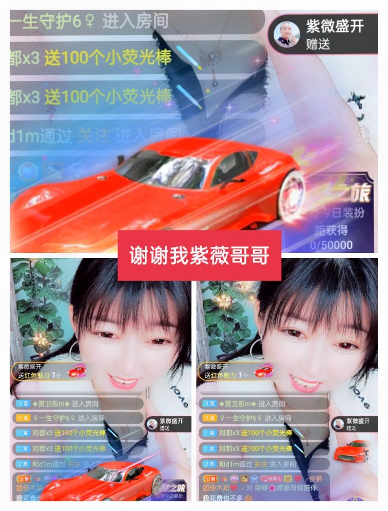 婷婷💕感恩有你陪伴的图片