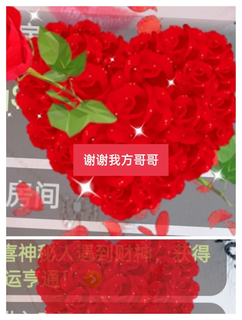 婷婷💕感恩有你陪伴的图片