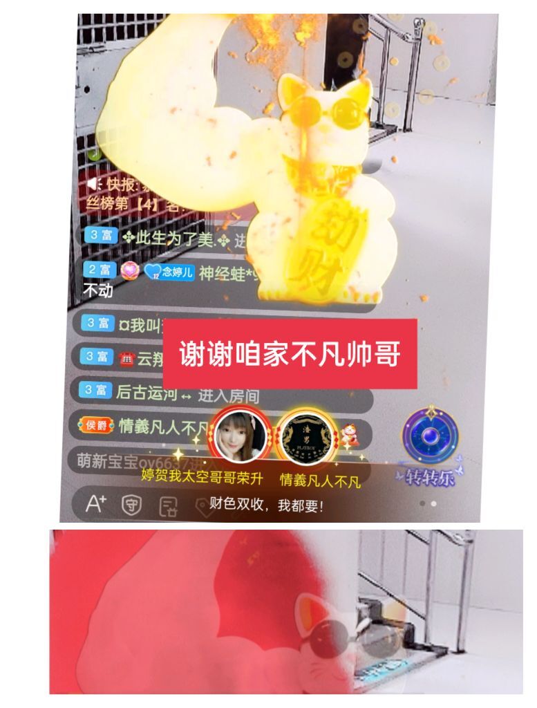 婷婷💕感恩有你陪伴的图片