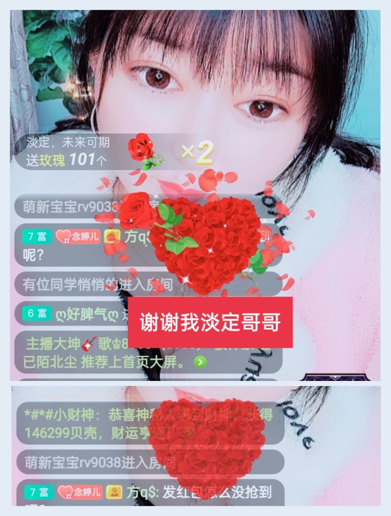 婷婷💕感恩有你陪伴的图片