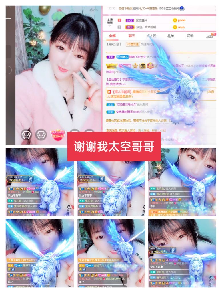 婷婷💕感恩有你陪伴的图片