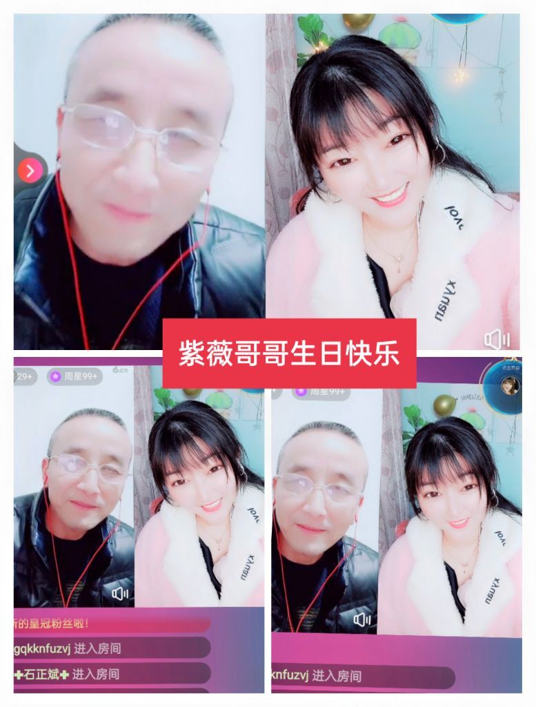 婷婷💕感恩有你陪伴的图片