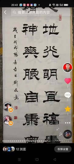 戰神大元帥黎歌主播照片