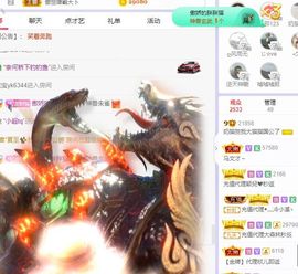 小奶猫谢谢哥哥们主播照片