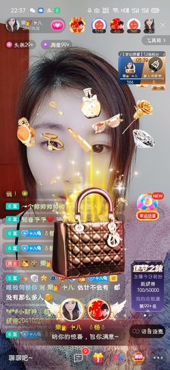 樂💅十八主播照片