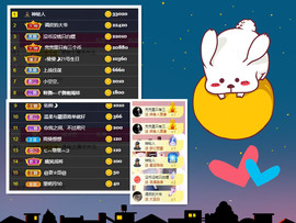 曼曼🌙暂停直播主播照片