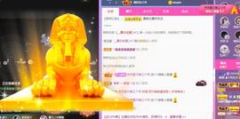 曼曼🌙暂停直播主播照片