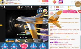 丞丞好运连连主播照片
