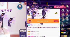 ❤八月❤休的图片
