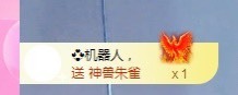 丽娅在等～主播照片