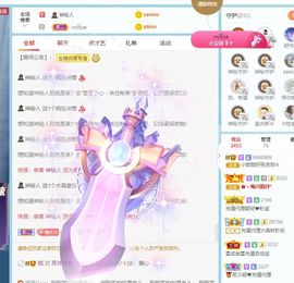 小甜贪财好色💕的图片