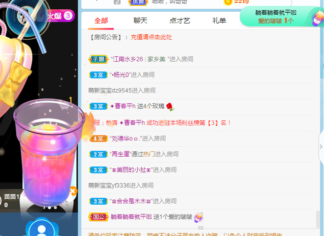 新人可可吖头的图片